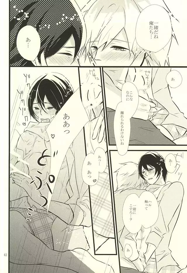 Happy Birthday Today