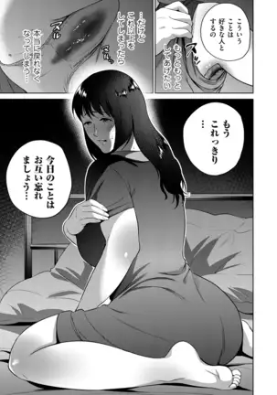 comic KURiBERON DUMA 2020-09 Vol. 22