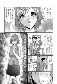 [Sakaki Naomoto] OL Yokujou Battle (Jou)