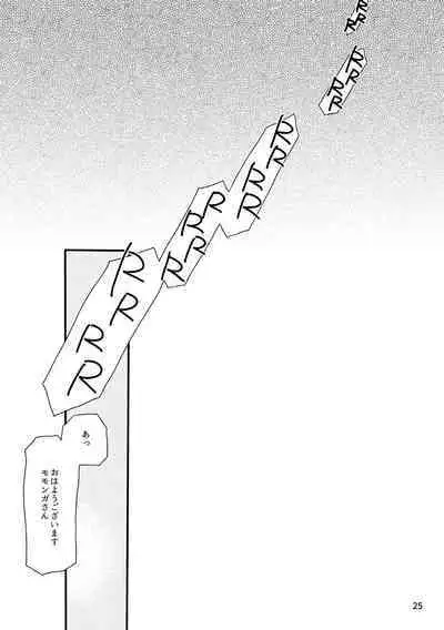 [Cherry*Berry (Aguri)] Suzuki-san-chi ni Demiurge-kun ga Otomari Suru Hanashi (Overlord) [Digital]