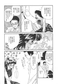 [Nishiki Yoshimune] SOLITAIRE