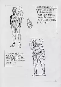 [Busou Megami (Kannaduki Kanna)] Ai & Mai R.P ~Inkai no Ou~ (Injuu Seisen Twin Angels)