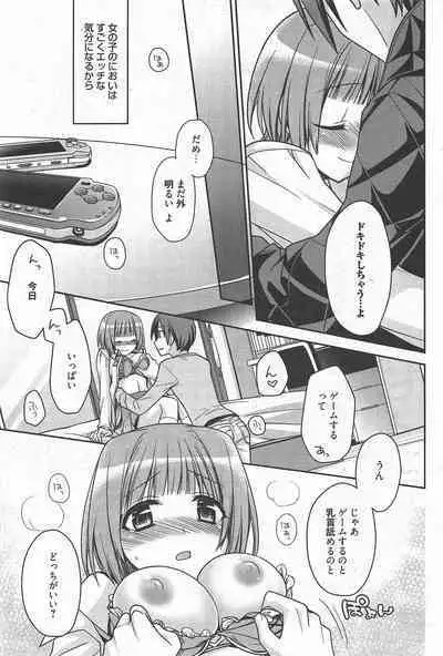 Manga Bangaichi 2011-03