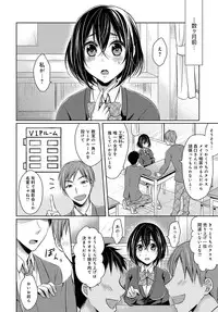 COMIC Anthurium 2016-06 [Digital]