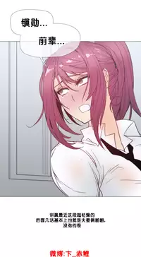 HouseHold Affairs 【卞赤鲤个人汉化】1~34话（持续更新中）