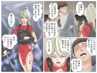 [Haiiro Ookami] Onna Kentoushi no Kutsujoku