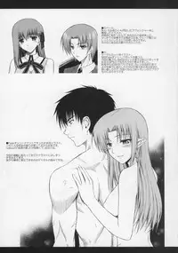 (C70) [Type-G (Ishigaki Takashi)] Trip Dancer (Witchblade) [English]