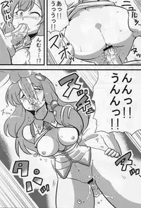 (ComiComi13) [Circle Nuruma-ya (Tsukiwani)] Kanako-sama Yume Mousou (Touhou Project)