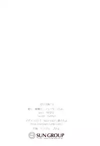 (C92) [Touyoko Surfrider (Fummy)] motto! Hazukashigatte yo Yuuki-chan! (THE IDOLM@STER CINDERELLA GIRLS)