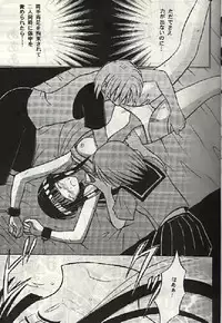 (SC7) [Crimson (Carmine)] Kasshoku no Mujaki na Kusari 3 (Love Hina)