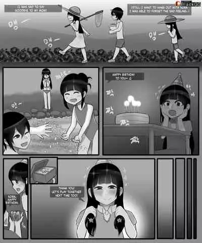 The story of a childhood friend becoming father's lover 1