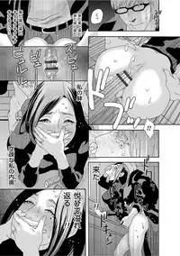 [Tenjiku Rounin] Niku no Tou [Digital]