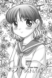 [KEN] Otona no Omocha [Digital]