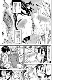 Onna Yuusha ni Tensei Shitara Mazoku no Tsuma ga 5-nin mo Irurashii 2