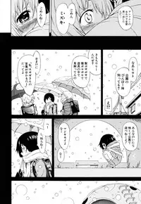 [Akatsuki Myuuto] Dorei Usagi to Anthony