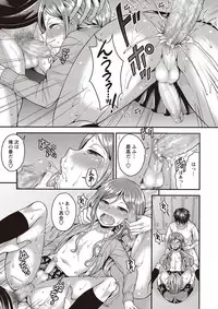 COMIC Masyo 2017-05 [Digital]