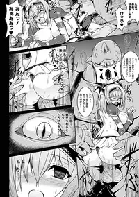 [Anthology] Comic Unreal Anthology Ishukan Maniacs Digital Ban Vol. 2 [Digital]