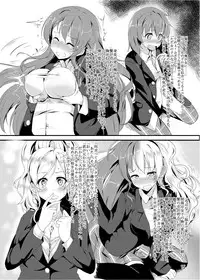 [TSF no F (Naba)] Tou-san Mago no Kao ga Mita Itte Itta yo ne? [Digital]