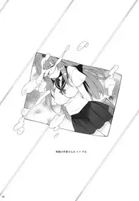 (C78) [Douganebuibui (Aburidashi Zakuro)] Zetsubou no Heisei ni Shoujo no Ai (Touhou Project)