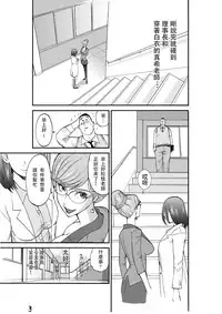 [Pururun Estate (Kamitsuki Manmaru)] Majo No Su 2 Aerie of Witches [Chinese] [沒有漢化] [Digital]