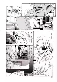 [Hidiri Rei] Shinzou Jinrui Popoko-chan Sesshoku-hen - Neo Creative Humankind Popoko Chang .2