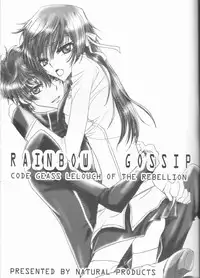(SUPER19) [NATURAL PRODUCTS (Takashina Tohru)] Rainbow Gossip (Code Geass)