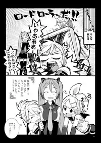 (C74) [Kisoutengai (Saito Uyafu)] Kagami oto Ren ha Taihen na Koto wo Ikaryaku (VOCALOID2)