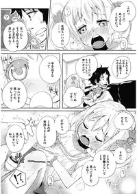 [Anthology] LQ -Little Queen- Vol. 10 [Digital]