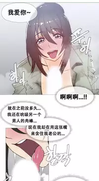 HouseHold Affairs 【卞赤鲤个人汉化】1~34话（持续更新中）