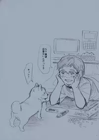 [Undergroundou] Himitsu no Mori e Youkoso - Welcome To The Secret Forest