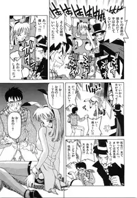 [Hitotsu Yukimoto] Oppai Gaippai