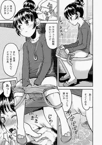 COMIC Aun 2010-05 Vol.167 [Digital]