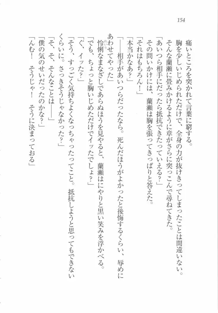 サムライメイド