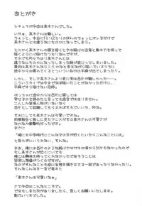 (C95) [Situation Laboratory (Kageno Illyss)] Damasare Jouzu no Takagi-san (Karakai Jouzu no Takagi-san) [Chinese] [白姬汉化组]