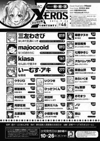 COMIC X-EROS #46 [Digital]