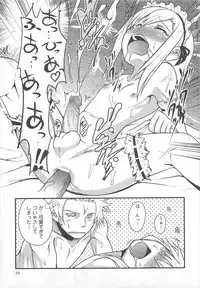 [Nanamatsu Kenji] Shounen Kaku Ari !