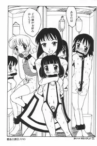 [Anthology] Little Pierce Vol.20