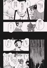 (Reitaisai 11) [S+y (Yumiya)] My Sweet Home (Touhou Project)