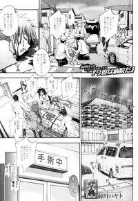 COMIC Mugen Tensei 2015-10 [Digital]