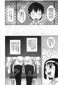 BUSTER COMIC 2010-03