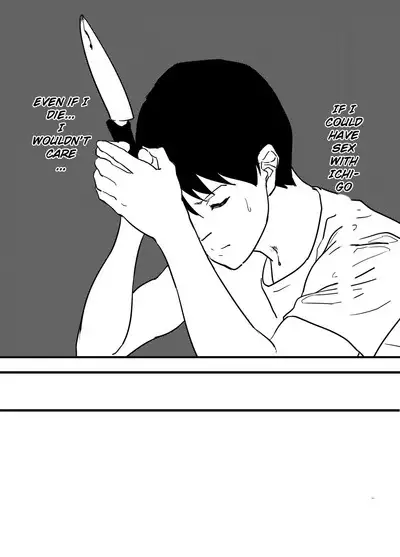 Hoshimiya Ichigo o Goukan Shite Boku wa Hoshi ni Naru. | I Raped Hoshimiya Ichigo and Turned into a Star.