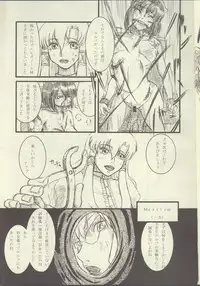 (C75) [Choumeiji (Terukuwanori)] La Valliere (Zero no Tsukaima)