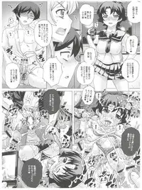 (COMIC1☆6) [Studio★ParM (Kotobuki Utage)] PM 32 Chichi Imouto 5 (Ore no Imouto ga Konna ni Kawaii Wake ga Nai)