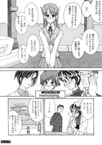 [Ananomiya Haruka]『1○才の密かな欲望』『やるじゃん女の子』2種セット