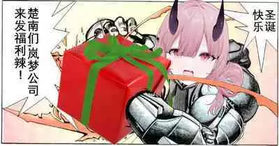 [Onanism (Kizuki Rei)] Yougen Fuuzokugai ~Shinjin Riasa no Oni Nuki Play~ (