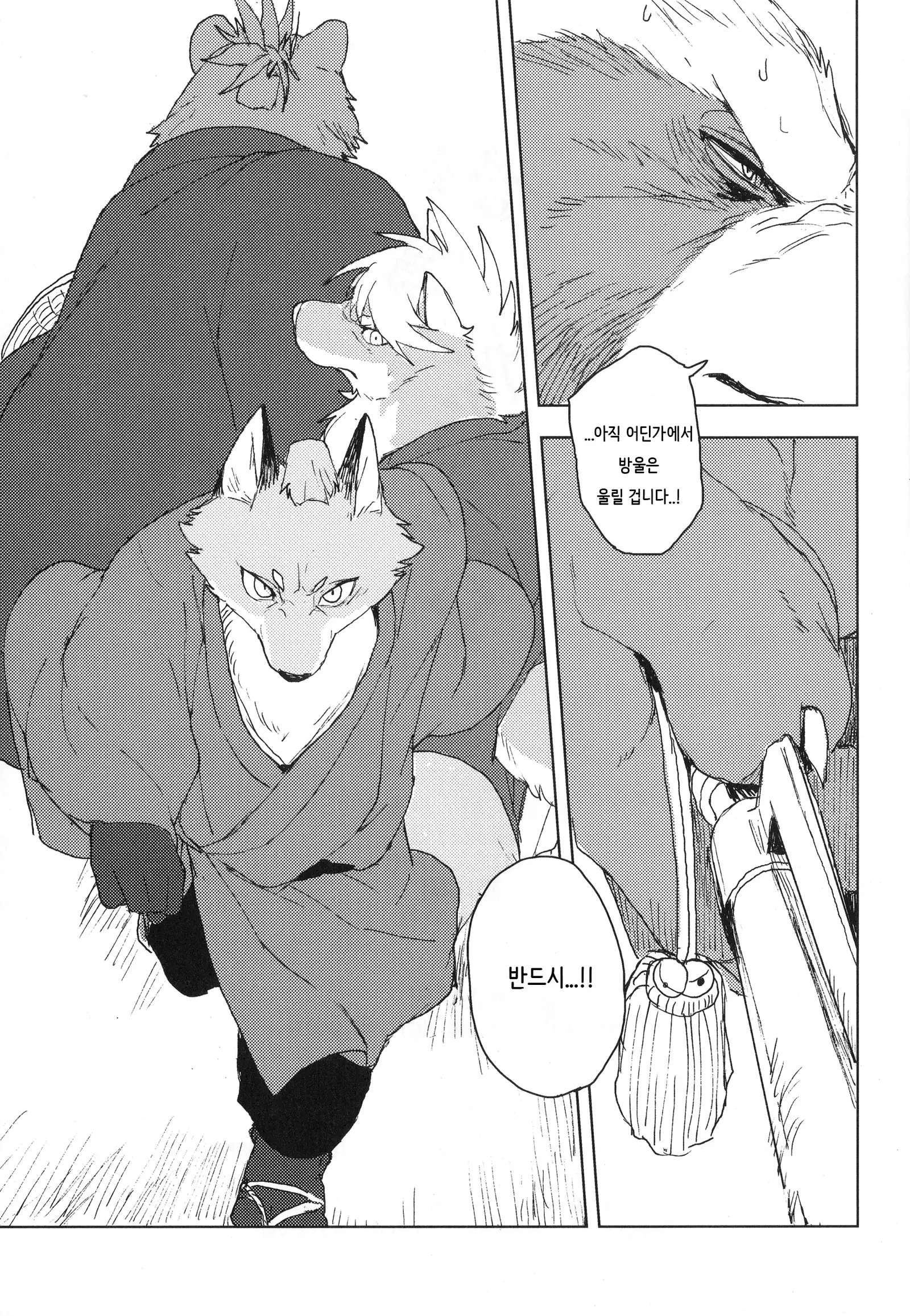 Suzunari no Katakagi San