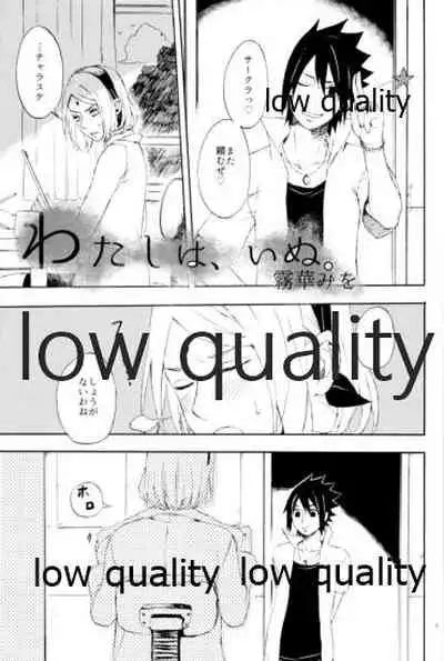 アドレナ邪恋と狂愛セロト