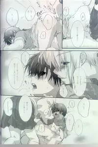 [Kyuujitsu Gakkou (Kouyou Sakaki)] Sailor-huku to Wataru-kun no Junjou na Kanjou (Brave Story) [Incomplete]