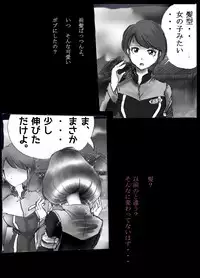 Kyousei Josou Toilet grossy