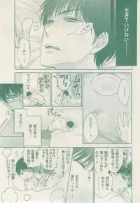 ボーイズキャピ! 2015-02